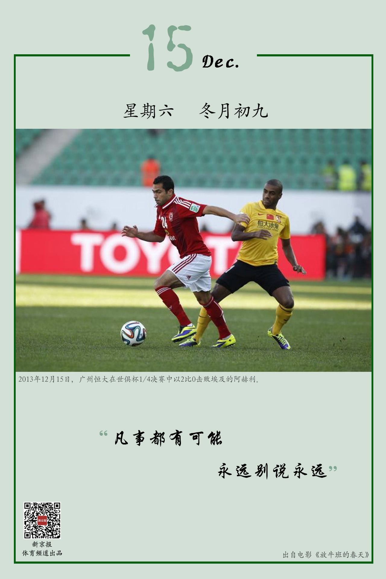 萨将开启怎