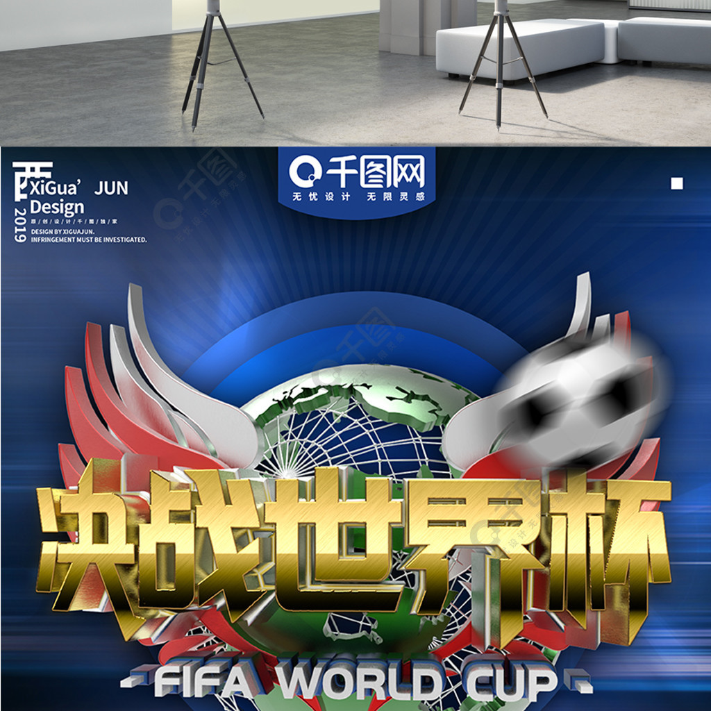 心态