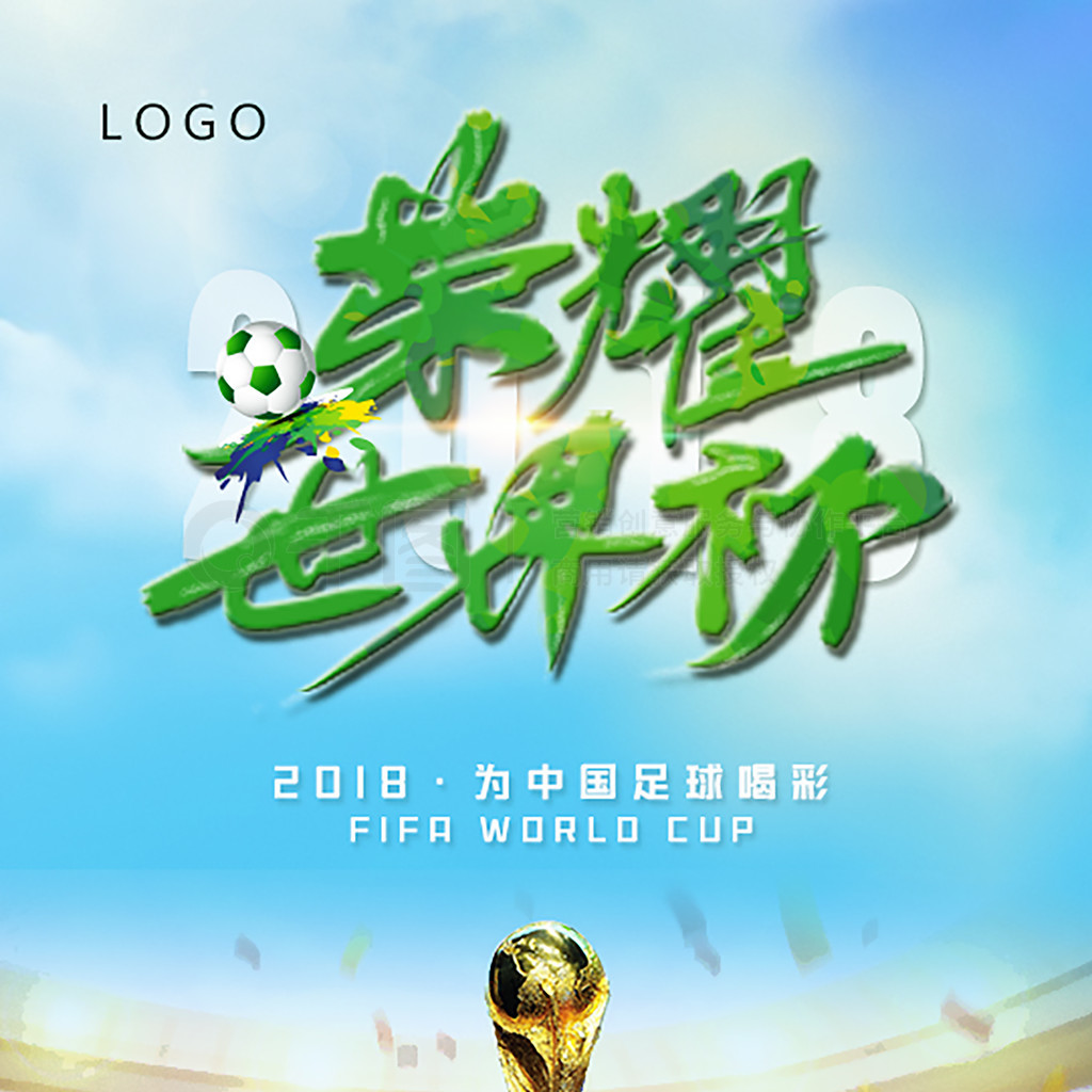 求作为中