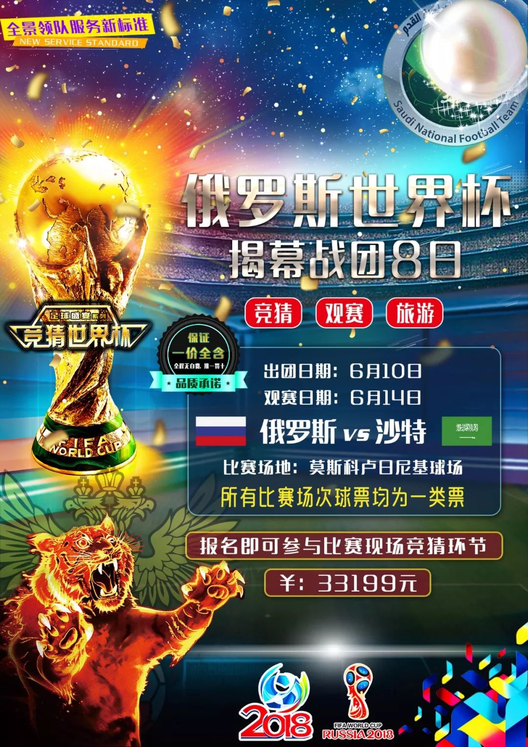 显现值得关
